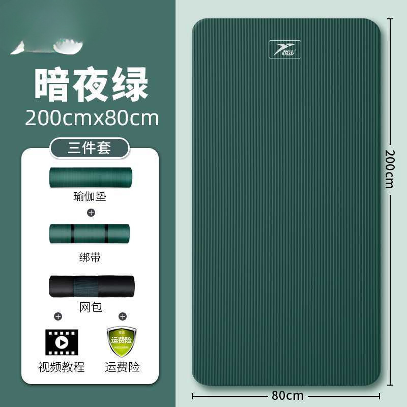 업그레이드 모델 다크 나이트 그린 [200*80cm] 무료* 백팩 + 스트랩