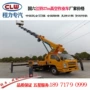 高空伸缩臂作业车