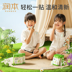 Moisturizing plant essential oil Shushu nasal patch children baby children fresh nasal nasal ventilation nasal patch plant essential oil