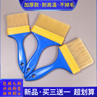 Egg Liquid Baking Brush, Pancake Bread Brush, Barbecue Pancake Brush, Non-Shedding, High Temperature Resistant Brush, Oil Food Barbecue