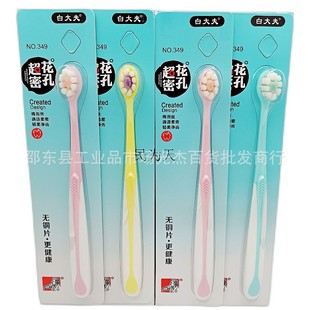 �¿���Ʒ�״����ˢ���ܻ������ݽz���m���ܝ��X�f��ˢ�z�p��ֲë