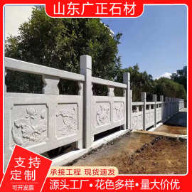 芝麻灰石栏杆户外景区公园花岗岩芝麻白石护栏石桥栏板别墅石围栏