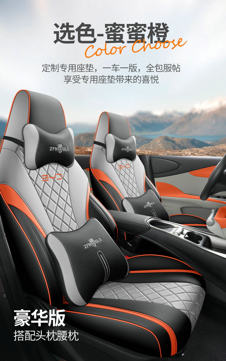BYD Dolphin Seat Cover Four Seasons Universal Seat Cushion Car Seat Cushion Cover Full Seat Cover Cushion