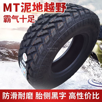 MT TiRe LT215/235/245/265/65 | Off-road şinlər - lt32x1150r15-black-letter-mt-mud-6-layers