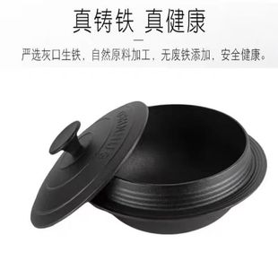 Korean-Style Ufo Pot Cast Iron Pot Traditional Korean Large Iron Pot Thickened Stew and Stir-Fry Rice Pot Non-Coated Traditional Mengyu