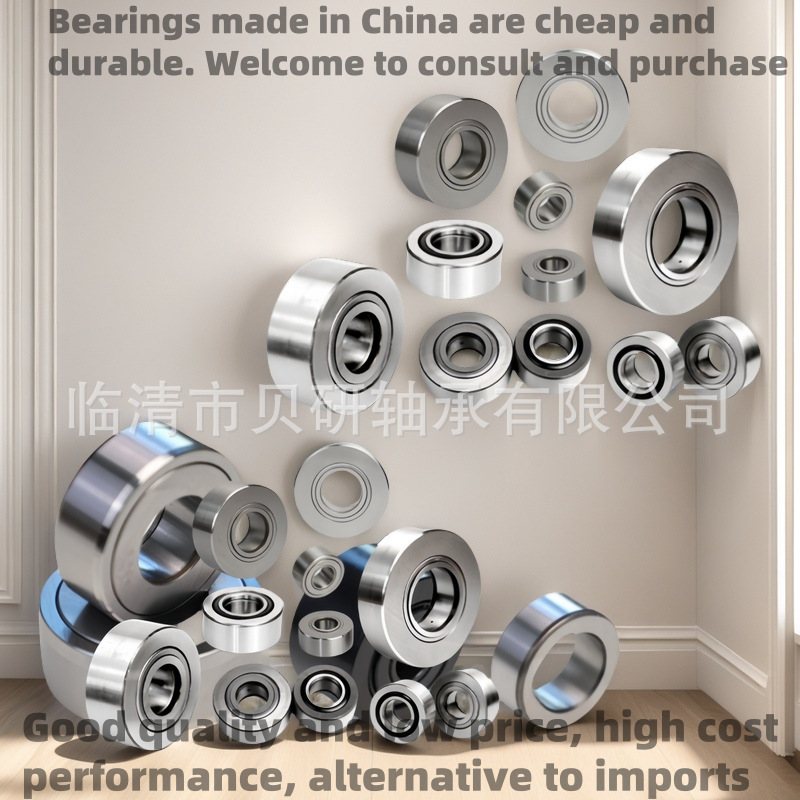 NATR型有轴向引导支承滚轮轴承NATR5 10 15 20 25 30 35 40 45 50