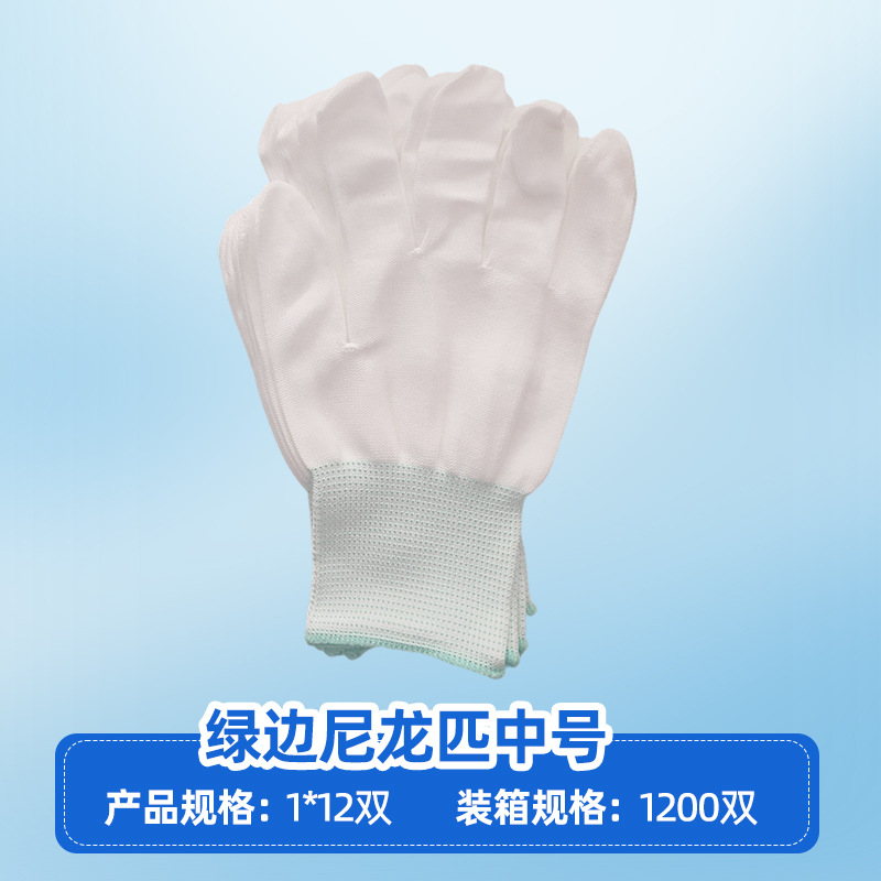녹색 테두리 흰색 나일론 천
