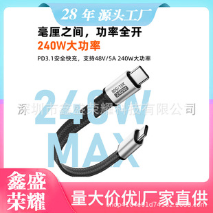 �¿��pType-c�����D���^�⾀240W���80G��ݔ16KͶ��18cmȫ���ܾ�