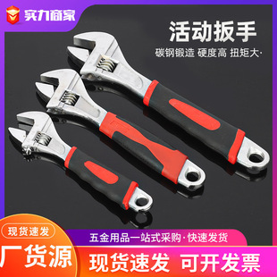 Manufacturer Wholesale Dual-Purpose Rubber Handle Adjustable Wrench, Rubber-Coated Adjustable Wrench 8-Inch 10inch 12inch Open-End Quick Wrench