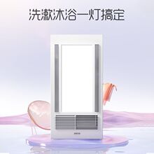 奥普空调浴霸风暖排气扇照明一体暖风机浴室卫生间集成吊顶取暖