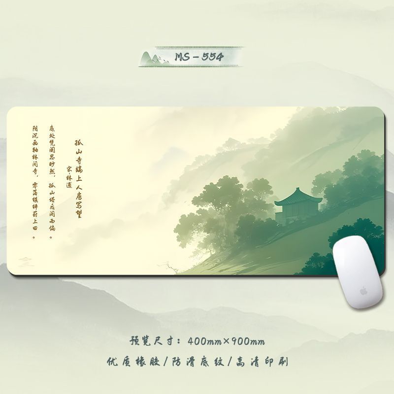 MS-554/떨어진 체스판 토미다