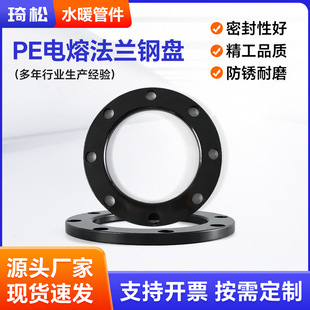 PE���m䓱P���mƬ䓽z�W�Ǽ܏ͺϹܼ�PE��늟��۹ܼ���۷��m�P