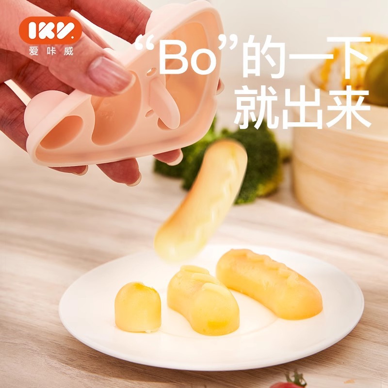 Ikv Carrot-Shaped Sausage Mold Food-Grade Silicone High-Temperature Steaming Infant Food Supplement Tool