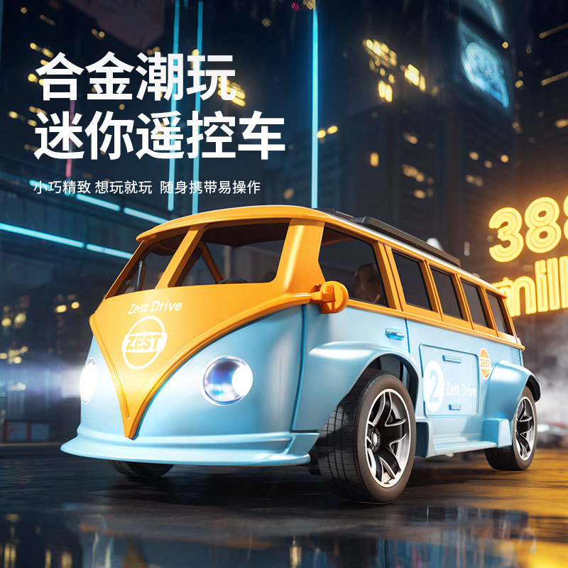 跨境新款1:43合金遥控车迷你巴士大众T1儿童玩具礼物摆件模型批发