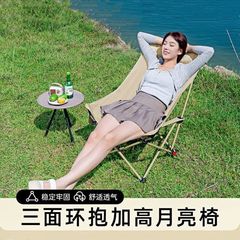 户外折叠月亮椅便携加厚钓鱼凳露营美术生写生月亮椅小凳子承重强
