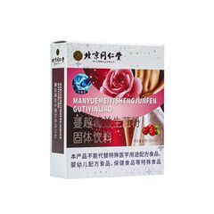 北京同仁堂クランベリー益生菌粉固形飲料60g/箱は現物卸売り代行をサポートしています。