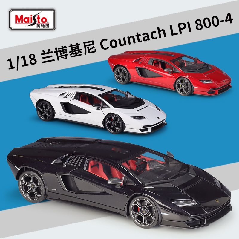 Meichi Figure 1:18 Rambo Cantach Countach LPI800 Sports Car Simulation Alloy Car Finished Product Model