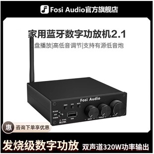 FosiAudio BL20C Bluetooth stereo amplifier 2.1 Mini HiFi Class D digital amplifier