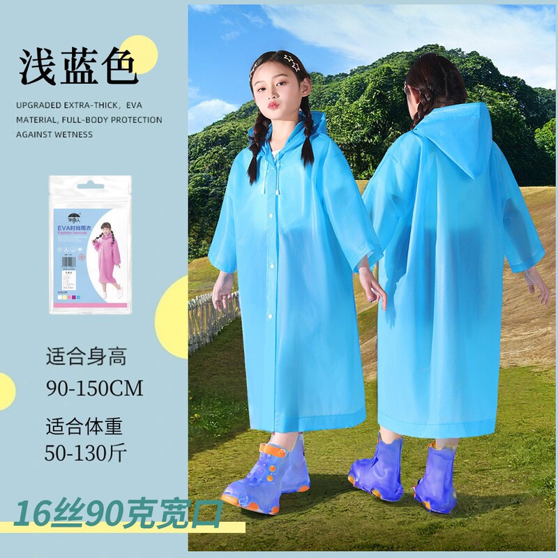 非使い捨てレインコート屋外全身防雨ベルト男の子と女の子のスクールバッグ学生特別な子供用レインポンチョ|undefined