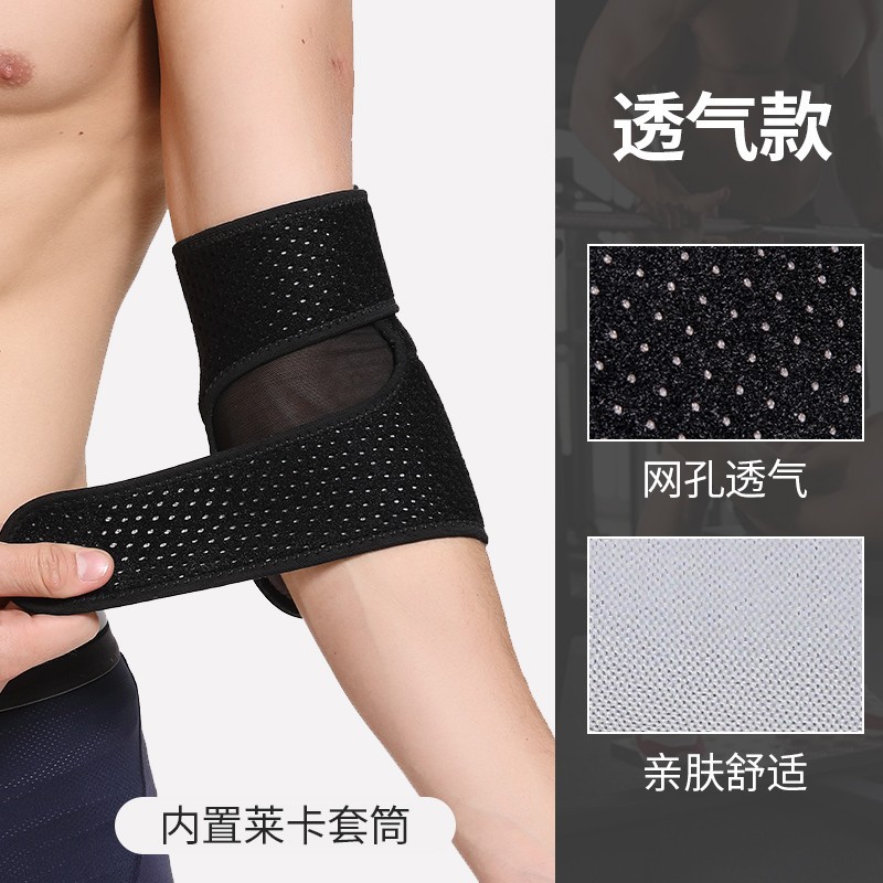 Protector de codo, protector de muñeca de tenis masculino, protector de codo, protector de brazo