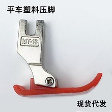 ��Xƽ܇MT-18���ω��_�p�x�C���늄�ƽ�p�C�tţ���z���_Ƥ�װ�