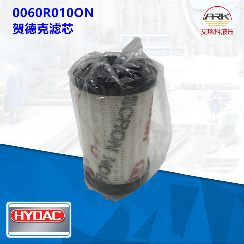 工厂生产HYDAC燃机顶轴油滤芯0110R025W/HC/-B6贺德克其他中国
