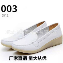 护士鞋气垫小白鞋气垫软底鞋医生皮鞋医护鞋药店工作鞋男护理鞋