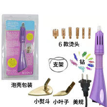 C荹P C C c荹Pa DIYN荹ߎٶ^