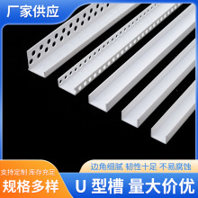 ��ߴ���b��늾�������U�Ͳ� �������bPVC��λ���ۏS�����l