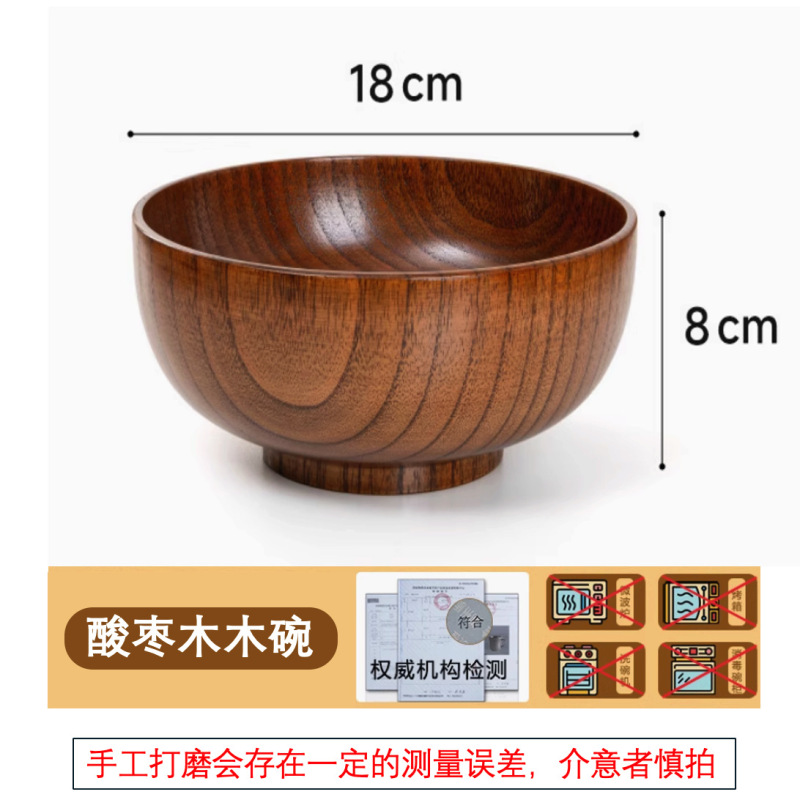 三創碗の家庭用の日本式食器は厚くて、パーマ防止の碗の中国式の木の碗の大きいサイズのスープの碗の卸売りを作ります。|undefined