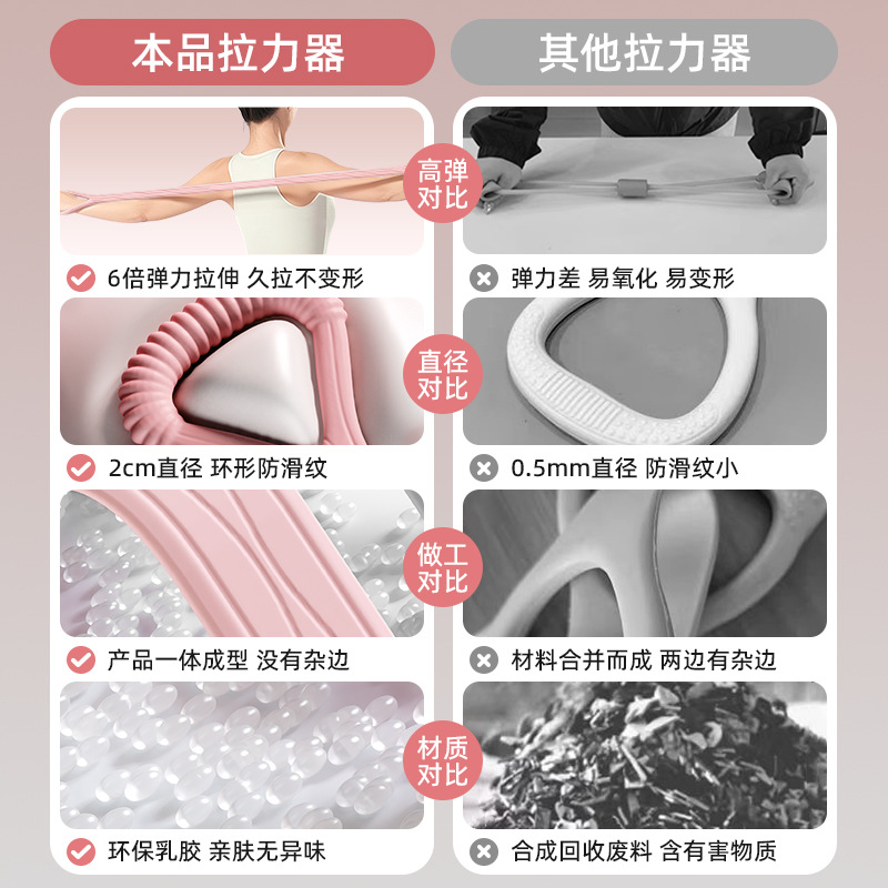 Ocho 8 caracteres tractor de estiramiento femenino de espalda cuerda de estiramiento cinturón elástico hombro abierto delgado espalda hermosa acondicionamiento físico yoga artefacto espalda