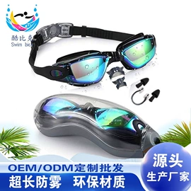泳镜;浮潜套装;潜水用品