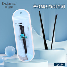 ��������ˢA101A102���ˢ��бͷˢ�۲��Բ�ü����覻�ױˢDJ-224