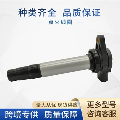22448-4m500 Automotive Ignition Coil/Plug 22448-4M50A 0986Jg1211 Suitable for Nissan