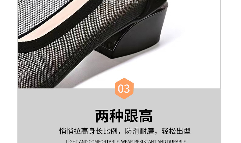 Giày sandal nữ mũi nhọn gót thấp 5 cm, da lưới thoáng khí, bít mũi hở gót — Chiều cao gót 5 cm chi tiết 18