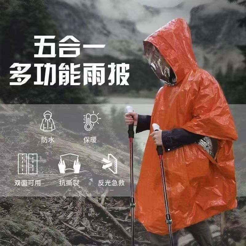 Outdoor Portable Emergency Raincoat, Outdoor Survival, Cold and Frost First Aid Raincoat, Warm and Multifunctional Outdoor Hiking Poncho
