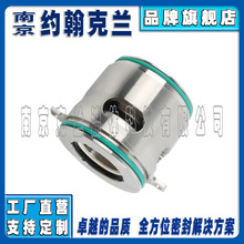 机械密封GLF 适用于格兰富罐装机械密封可替代约翰克兰机械密封件
