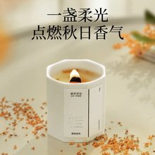 桂花香薰蜡烛卧室家用持久熏香室内香薰孕妇婴儿大豆蜡无烟伴手礼