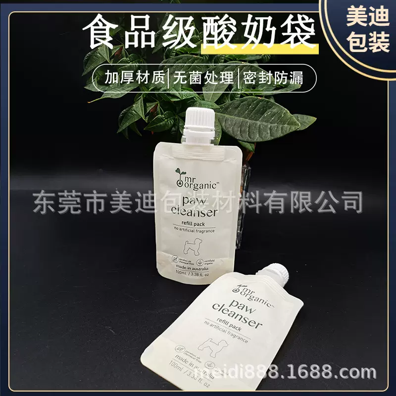 食品级宠物猫狗粮流食袋流浪猫粮罐头吸嘴袋121度蒸煮灭菌铝箔袋