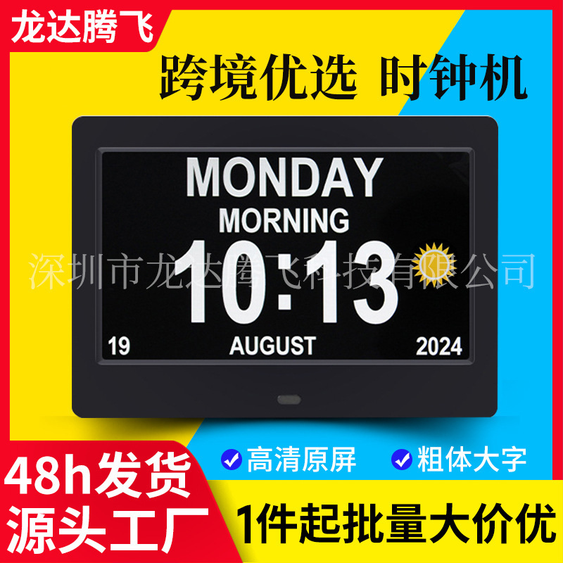 Directly from the Manufacturer, 10.1inch Clock Photo Frames with 9-Language Led Large Subtitles and Alarm Clock Function Electronic Photo Album Directly from the Manufacturer, 10.1inch Clock Photo Frames with 9-Language Led Large Subtitles and Alarm Clock Function Electronic Photo Album