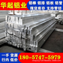 宁波6061T6中厚铝板 6061T6铝圆棒 铝方材 铝圆管 铝排 铝合金