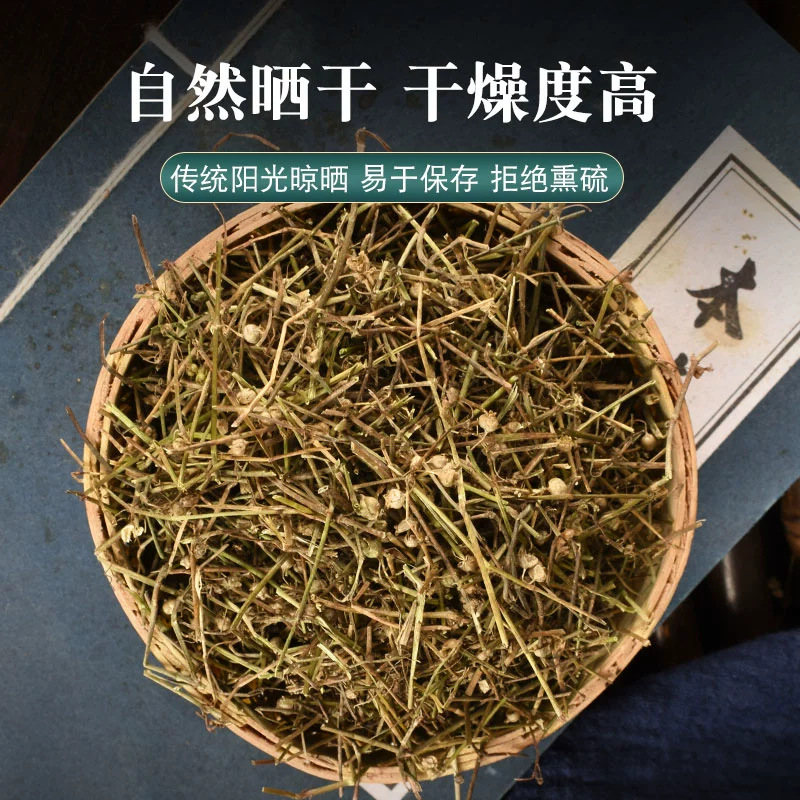 Hedyotis Diffusa Bai Hua She She Cao Dried Whole Herb 500g Traditional Chinese Herbal Tea and Decoction Ingredient specifications