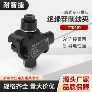 TTD151�^�����̾��AT�����ƾ�����TTD041FJ��|��֧���͉�����