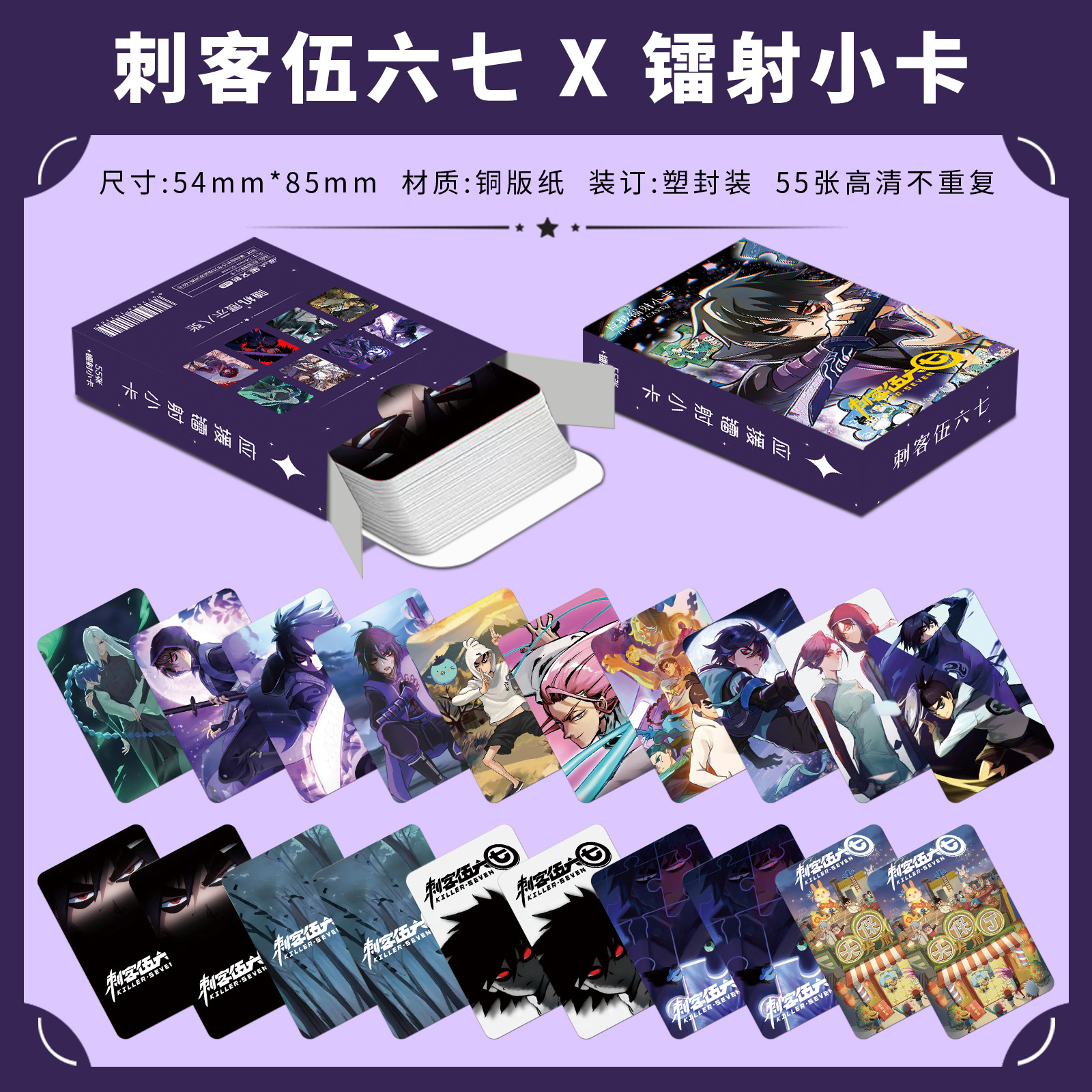 55 Unique, High-Resolution Mini Cards from the "Assassin's Creed VI" Cartoon & Anime Series—Beautifully Rounded Edges, Perfect for Polaroid or Lomo Style Photos