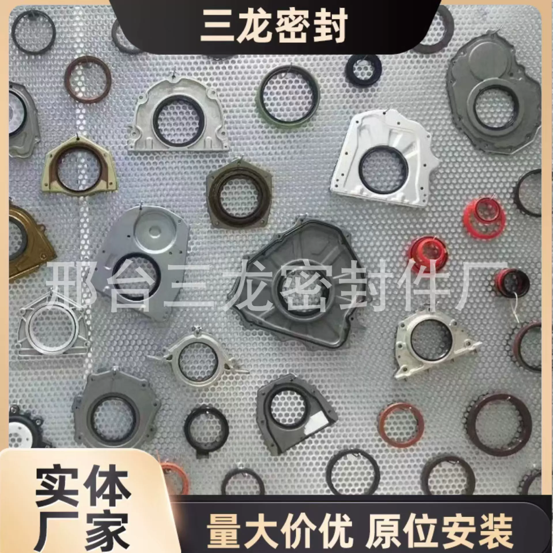 机动车油封发动机曲轴油封组件平衡轴油封橡胶密封圈厂家供应