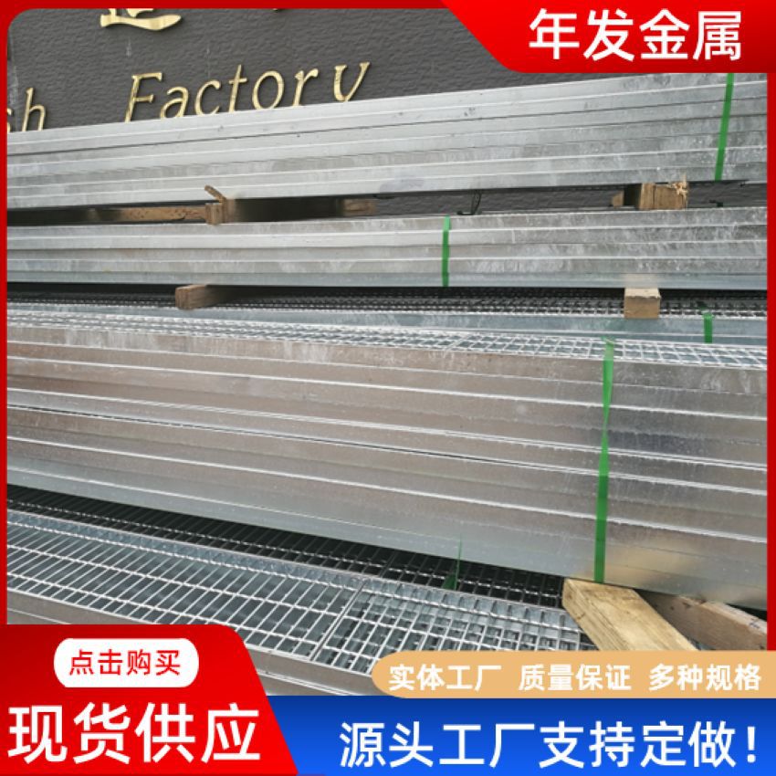 不锈钢格栅化工厂平台钢格栅厂家直供排水沟盖板网格栅钢格板现货