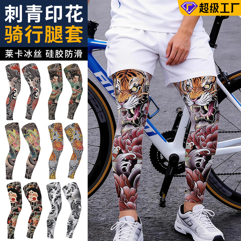 Cross-Border Sun Protection Leg Sleeves, Breathable Lycra Cycling Leg Sleeves, Tattoo Print Silicone Anti-Slip Strips, Ice Silk Knee Pads