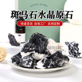 厂家供应大颗粒斑马石水晶原石香薰石扩香石消磁石鱼缸水池装饰石