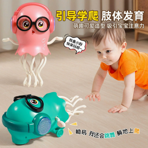 Explosiones transfronterizas eléctricas mágicas danzantes pulpos con luces y música Octopus descomprimir juguetes para niños