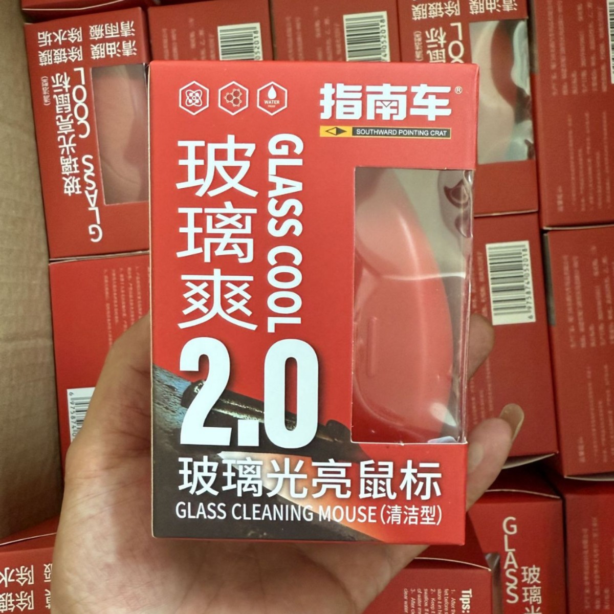 玻璃爽光亮鼠标2.0升级版油膜去除剂汽车挡风镀膜清洁剂洗车